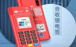 乐刷 POS 机：移动收款，随时随地，想刷就刷！