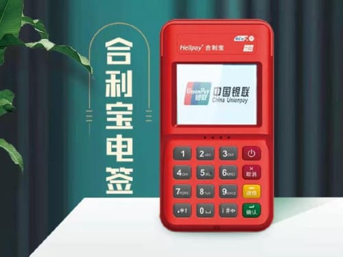 💳POS机刷卡手续费标准背后的秘密：你被“坑”了吗？-第2张图片-西安POS机办理平台