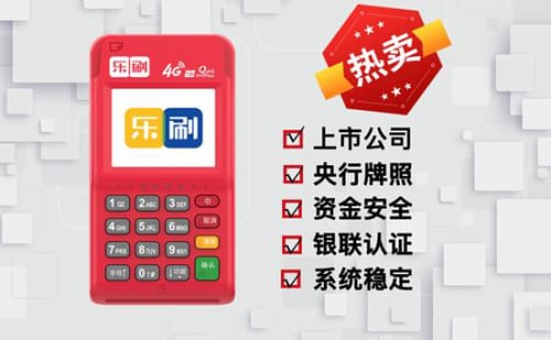 西安商家福利！POS机申请，轻松搞定收款难题-第2张图片-西安POS机办理平台