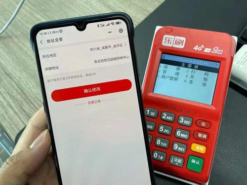 西安商家福利！POS机申请，轻松搞定收款难题-第1张图片-西安POS机办理平台