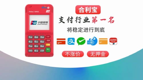 想快速养卡提额？这些POS机使用窍门要知道！-第1张图片-西安POS机办理平台
