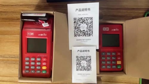 乐刷POS机：费率透明，无隐形收费，省钱更安心！-第2张图片-西安POS机办理平台